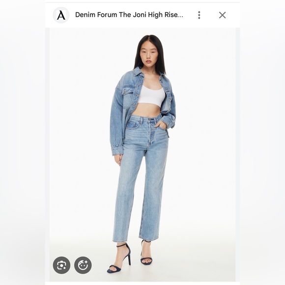 Denim Forum Denim - Denim Forum The Joni High Rise Loose Jean